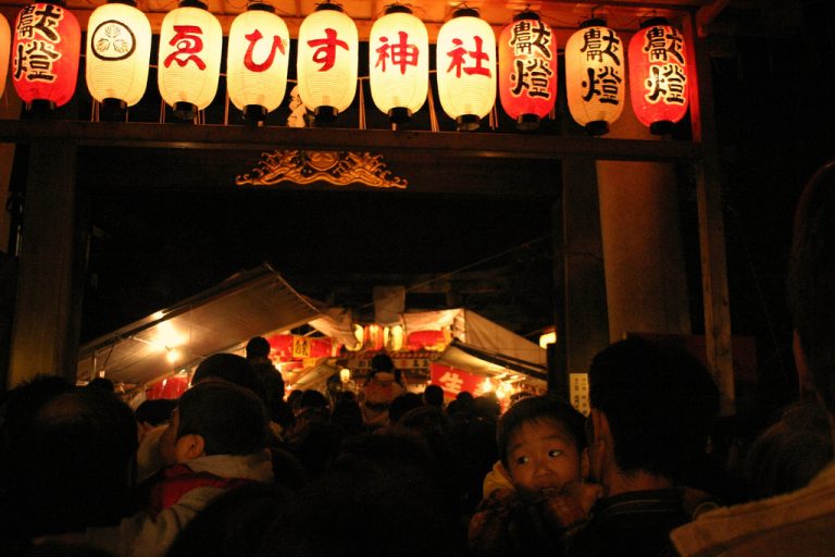 Janeiro Festivais do Japão